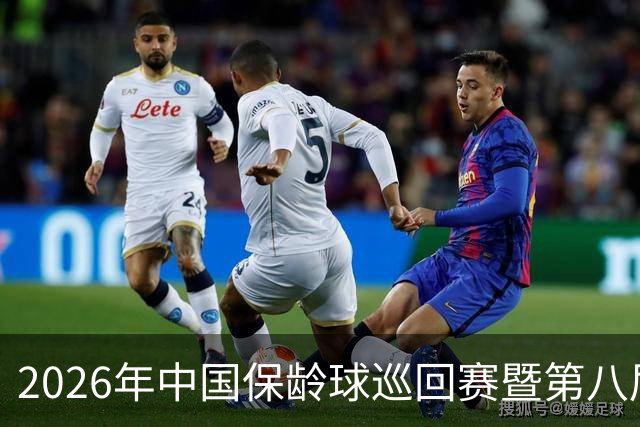 2026年中国保龄球巡回赛暨第八届中国·合肥保龄球大赛开赛